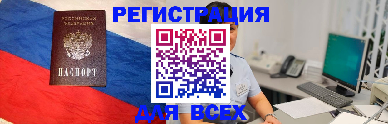 временная регистрация 2025 в Владимирской области
