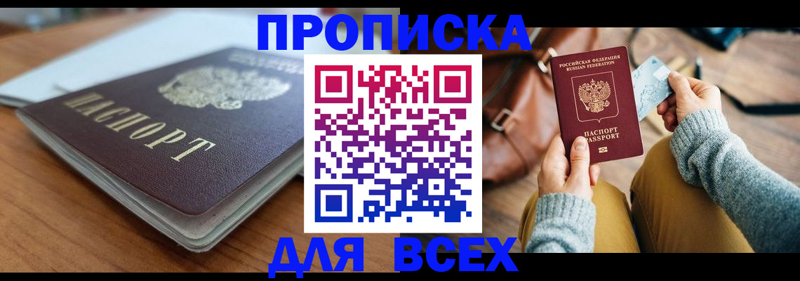 регистрация для школы в Владимирской области