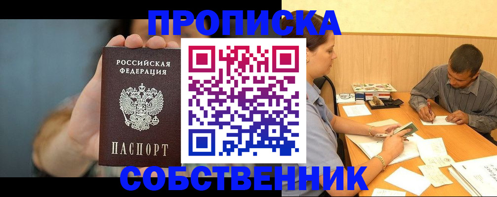 миграционный учет в Владимирской области