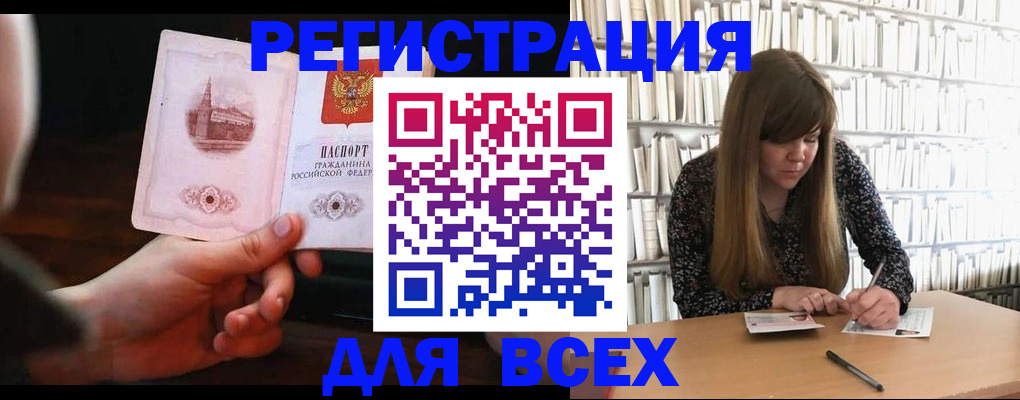 временная регистрация гарантия в Владимирской области