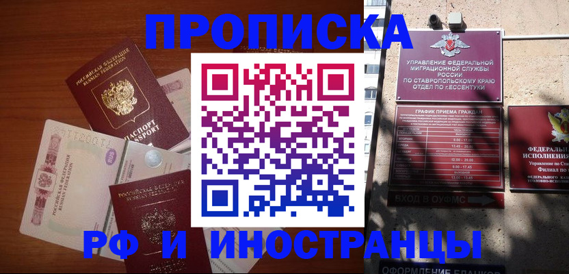 пропишу в квартире в Владимирской области