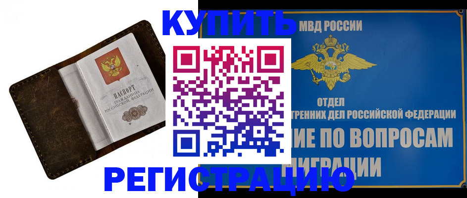 прописка поиск в Владимирской области