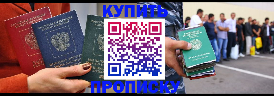 временная регистрация поиск в Владимирской области