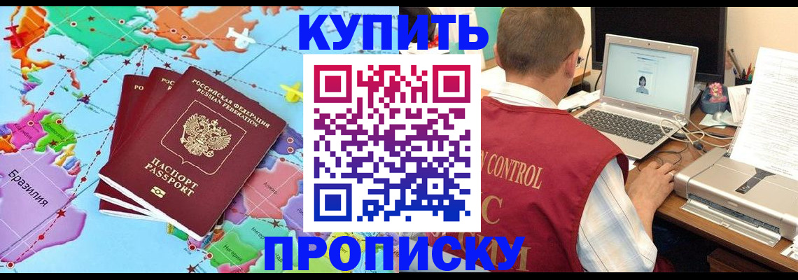 пропишу в квартире в Владимирской области
