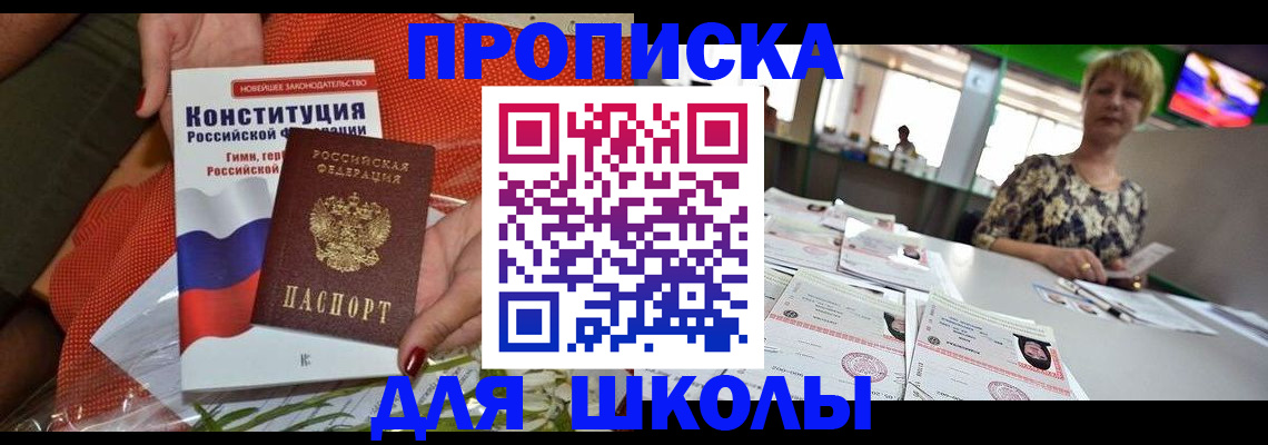 временная регистрация адрес в Владимирской области
